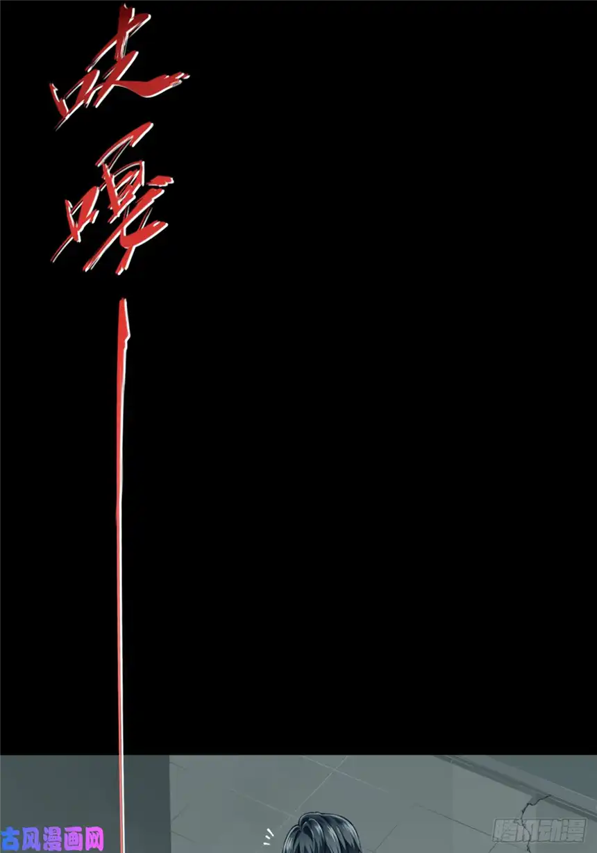 我是诡宅经纪人047：甜蜜家园（2）