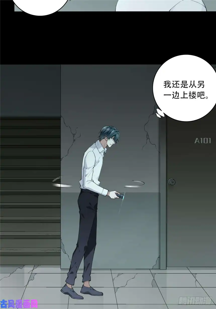 我是诡宅经纪人048：甜蜜家园（3）