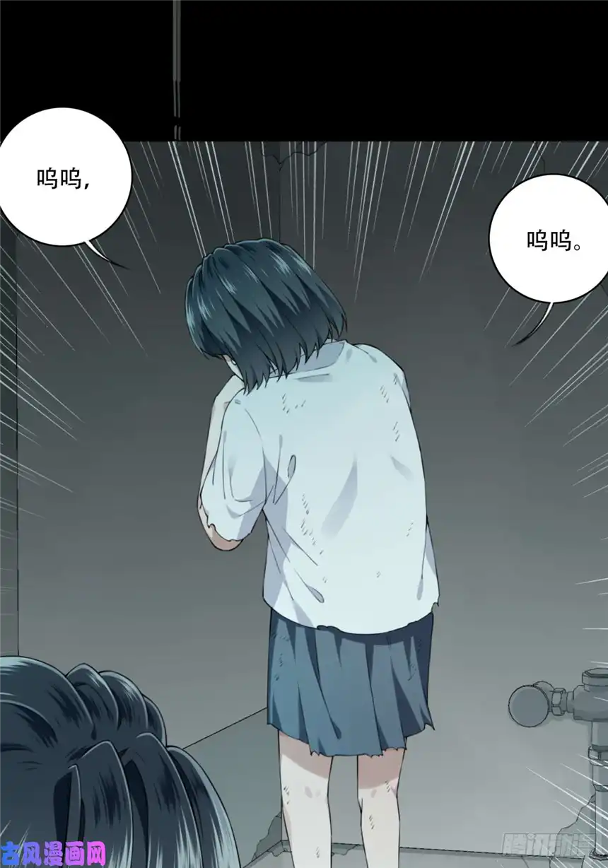 我是诡宅经纪人048：甜蜜家园（3）