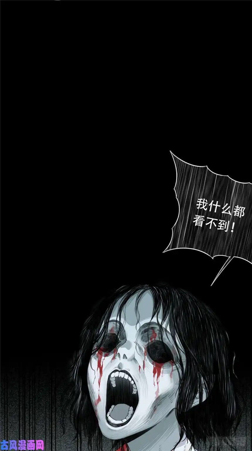 我是诡宅经纪人048：甜蜜家园（3）