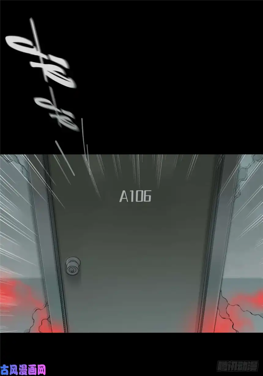 我是诡宅经纪人049：甜蜜家园（4）