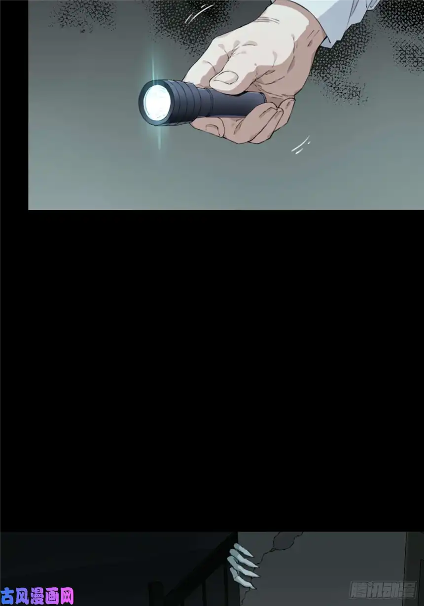 我是诡宅经纪人049：甜蜜家园（4）