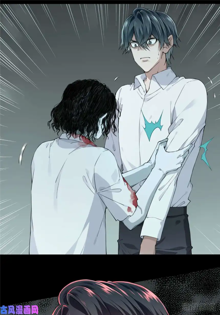 我是诡宅经纪人049：甜蜜家园（4）