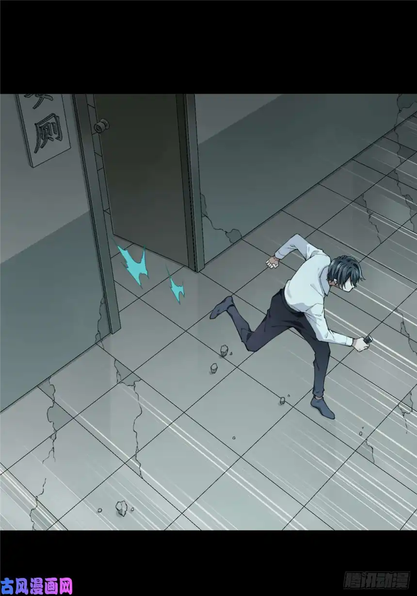 我是诡宅经纪人049：甜蜜家园（4）