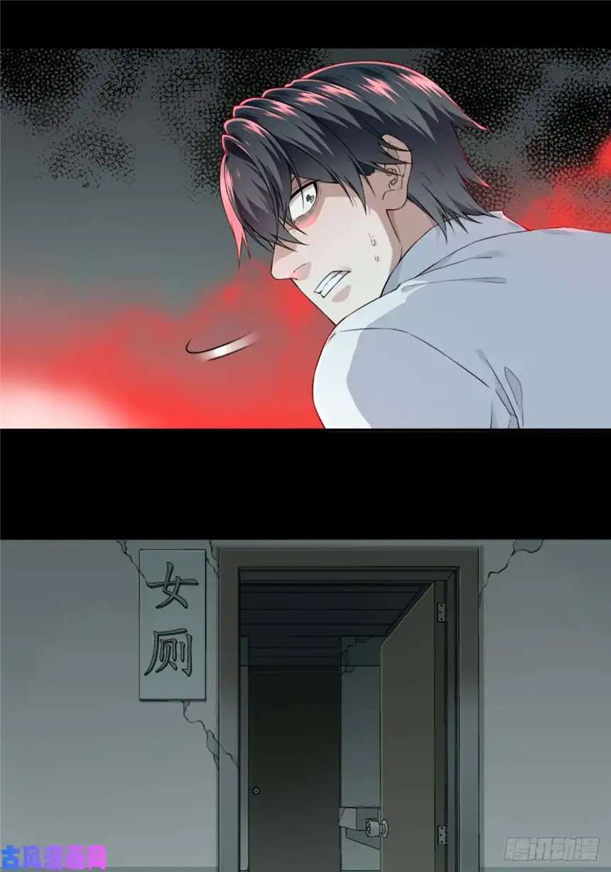 我是诡宅经纪人049：甜蜜家园（4）