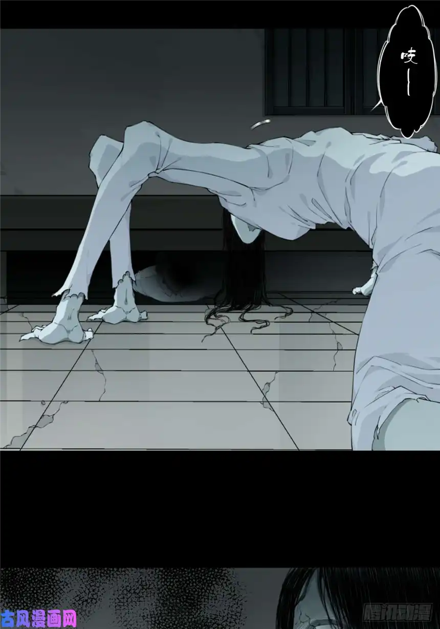 我是诡宅经纪人050：甜蜜家园（5）