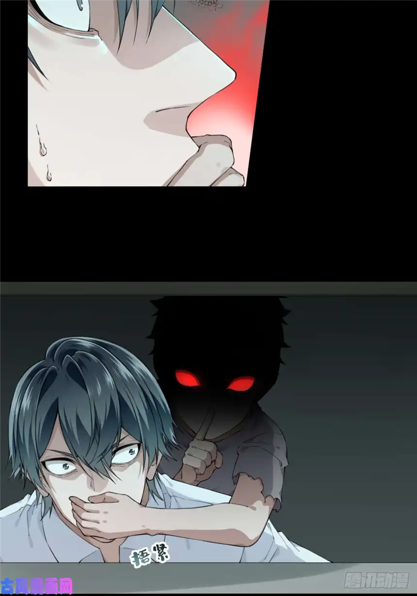 我是诡宅经纪人050：甜蜜家园（5）