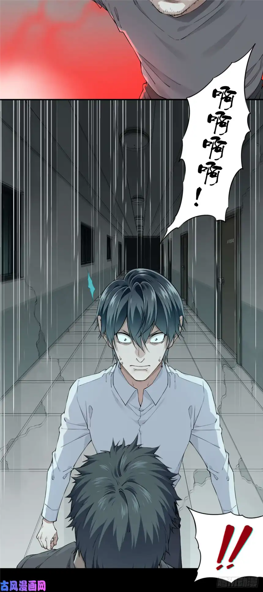 我是诡宅经纪人050：甜蜜家园（5）