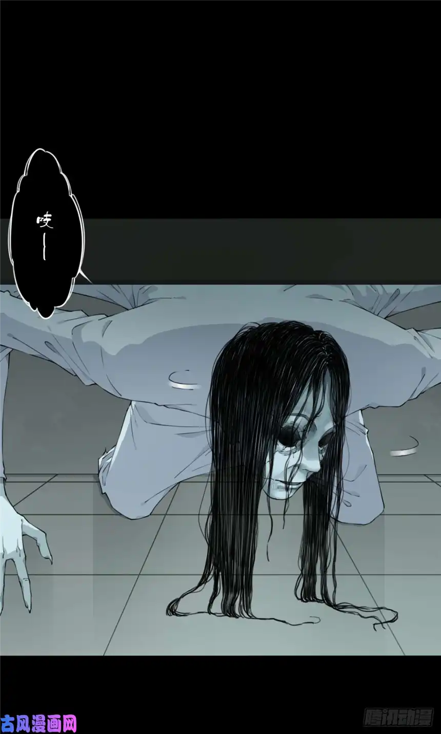 我是诡宅经纪人050：甜蜜家园（5）