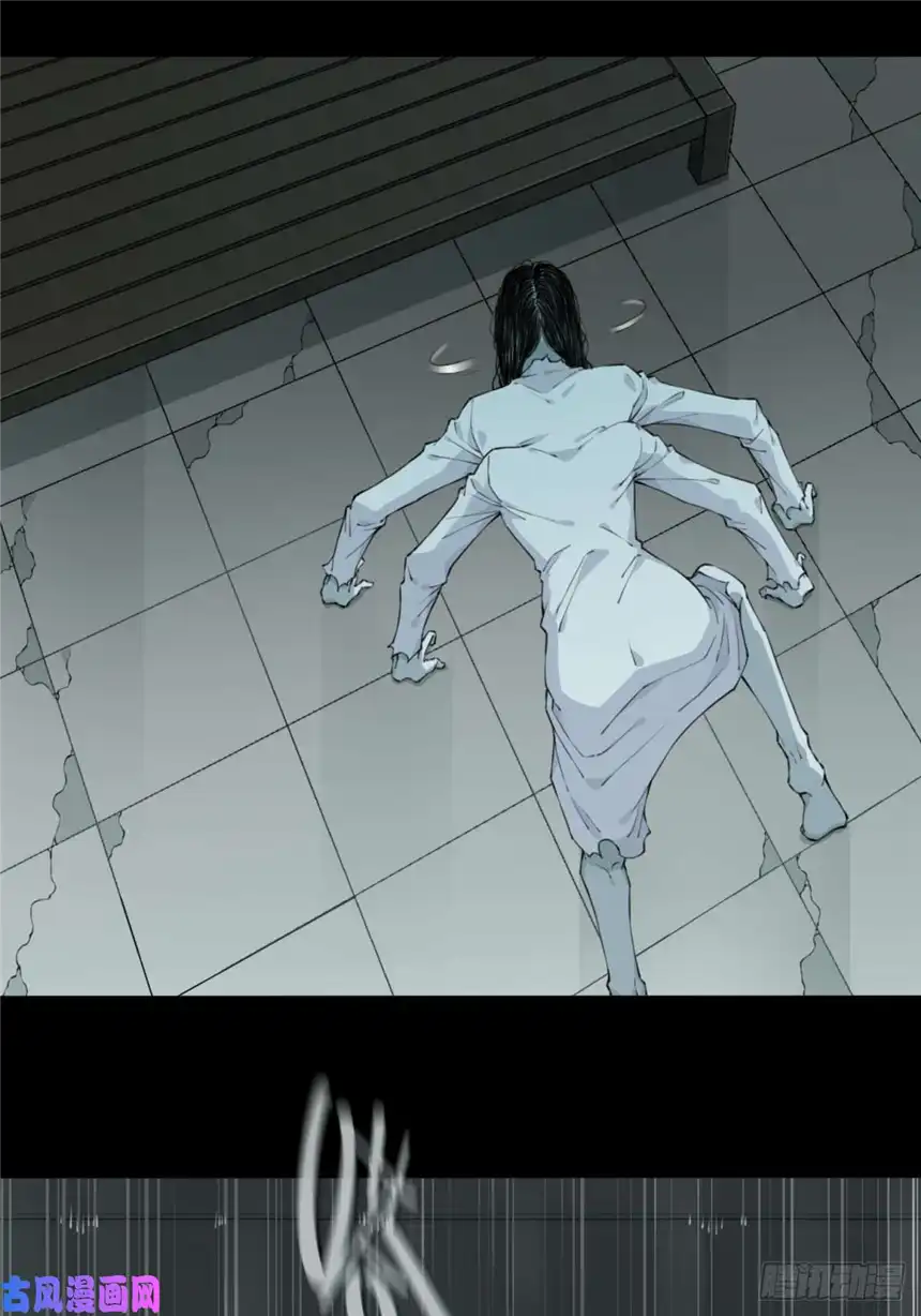 我是诡宅经纪人050：甜蜜家园（5）