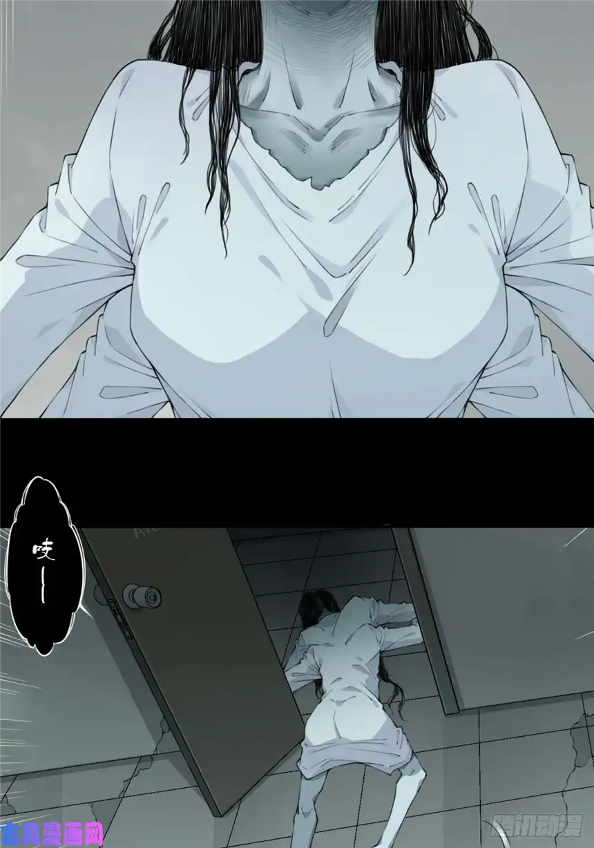 我是诡宅经纪人050：甜蜜家园（5）