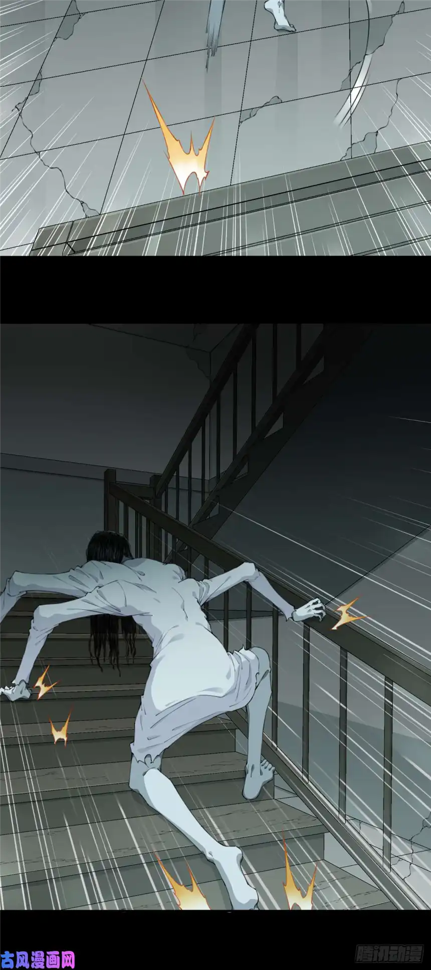 我是诡宅经纪人050：甜蜜家园（5）