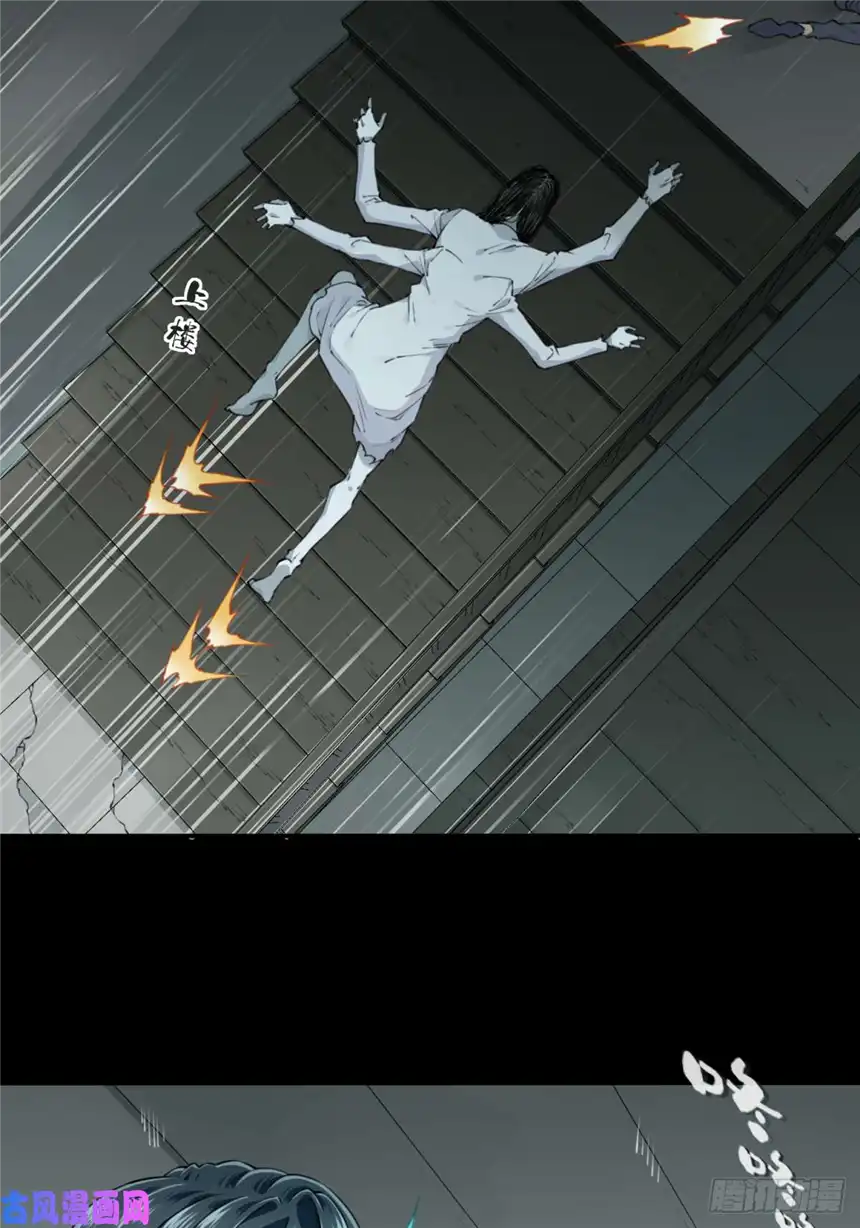 我是诡宅经纪人051：甜蜜家园（6）