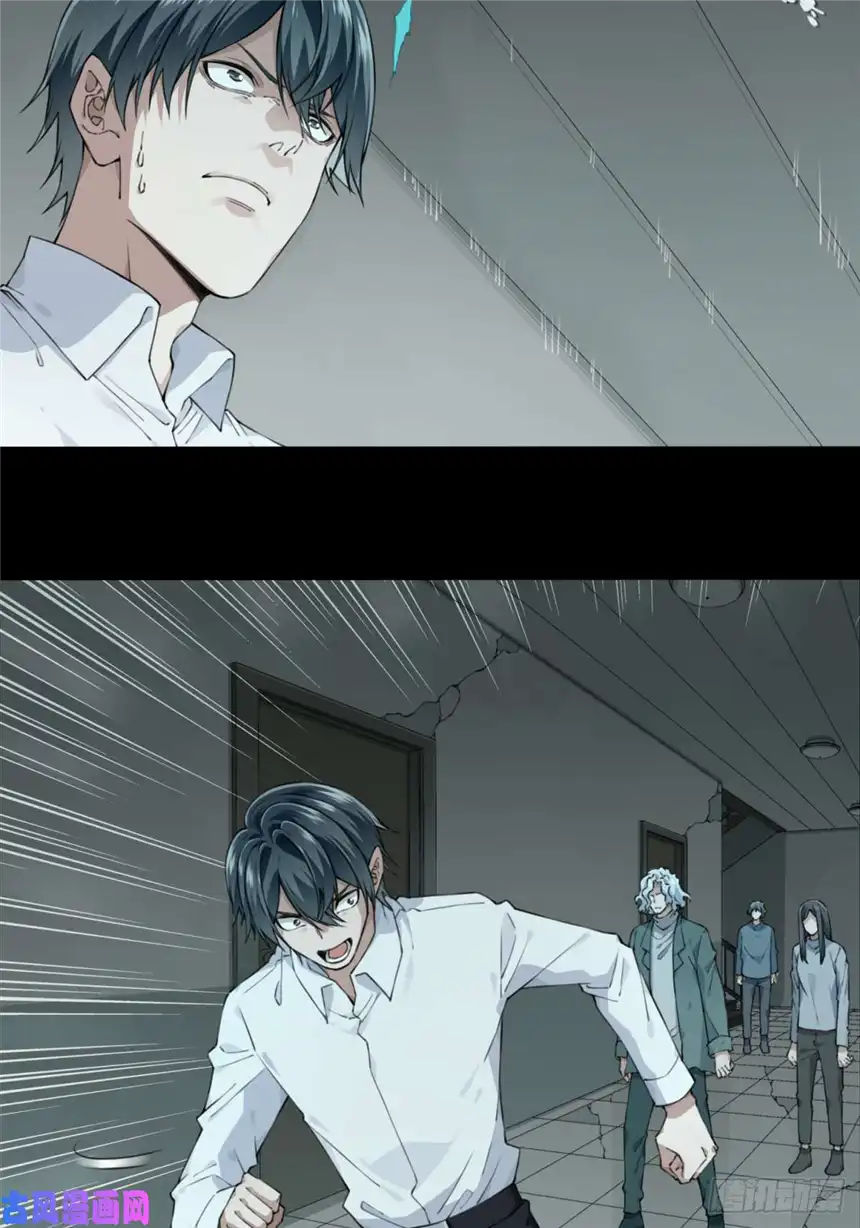 我是诡宅经纪人051：甜蜜家园（6）