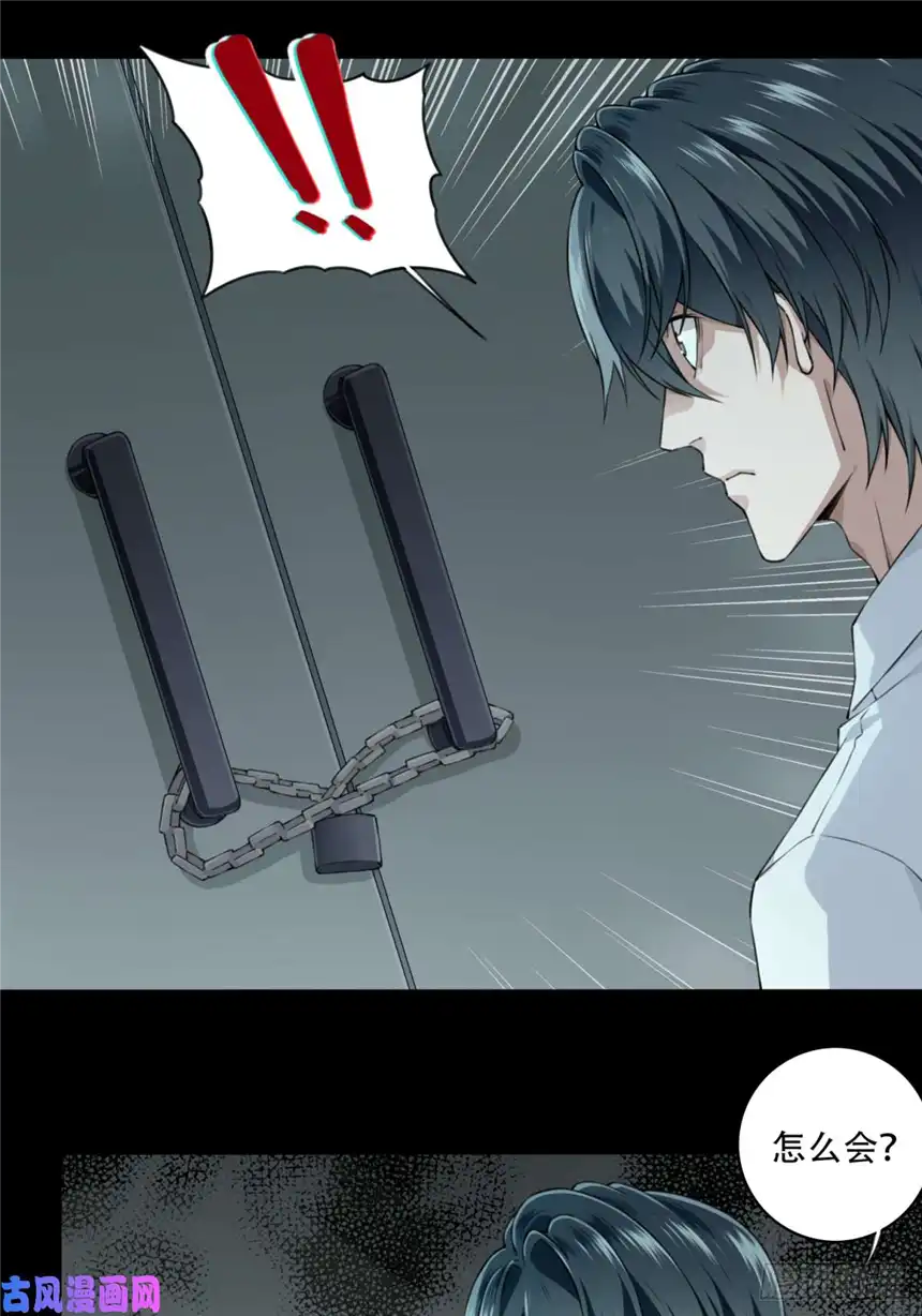 我是诡宅经纪人051：甜蜜家园（6）