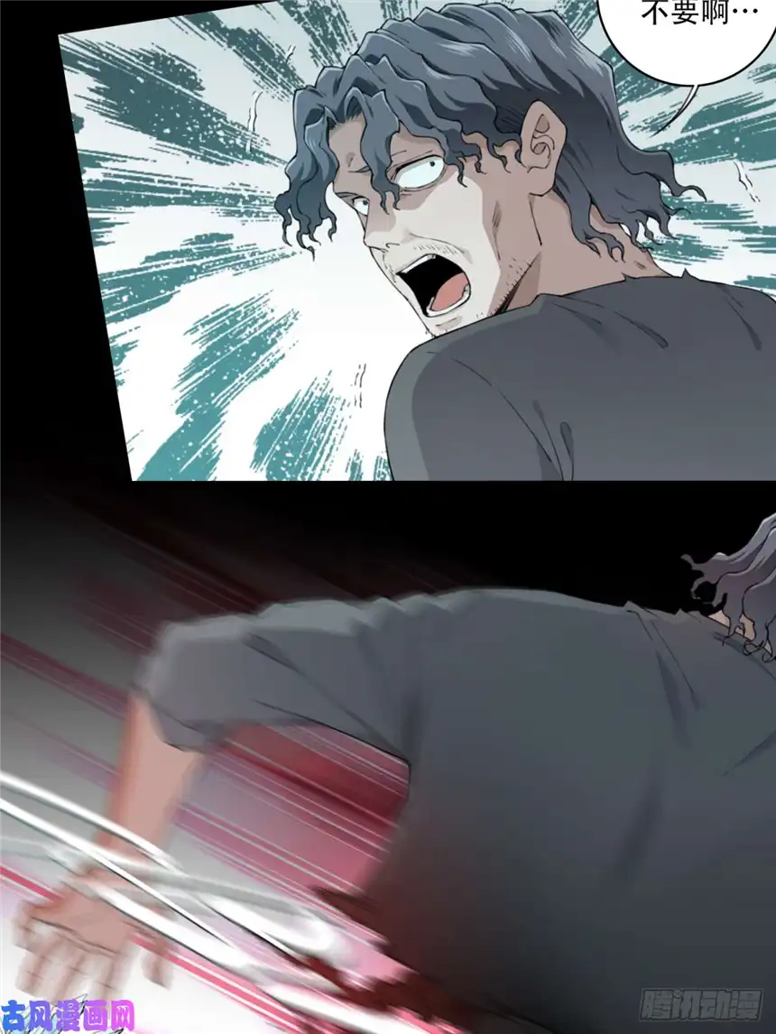 我是诡宅经纪人051：甜蜜家园（6）