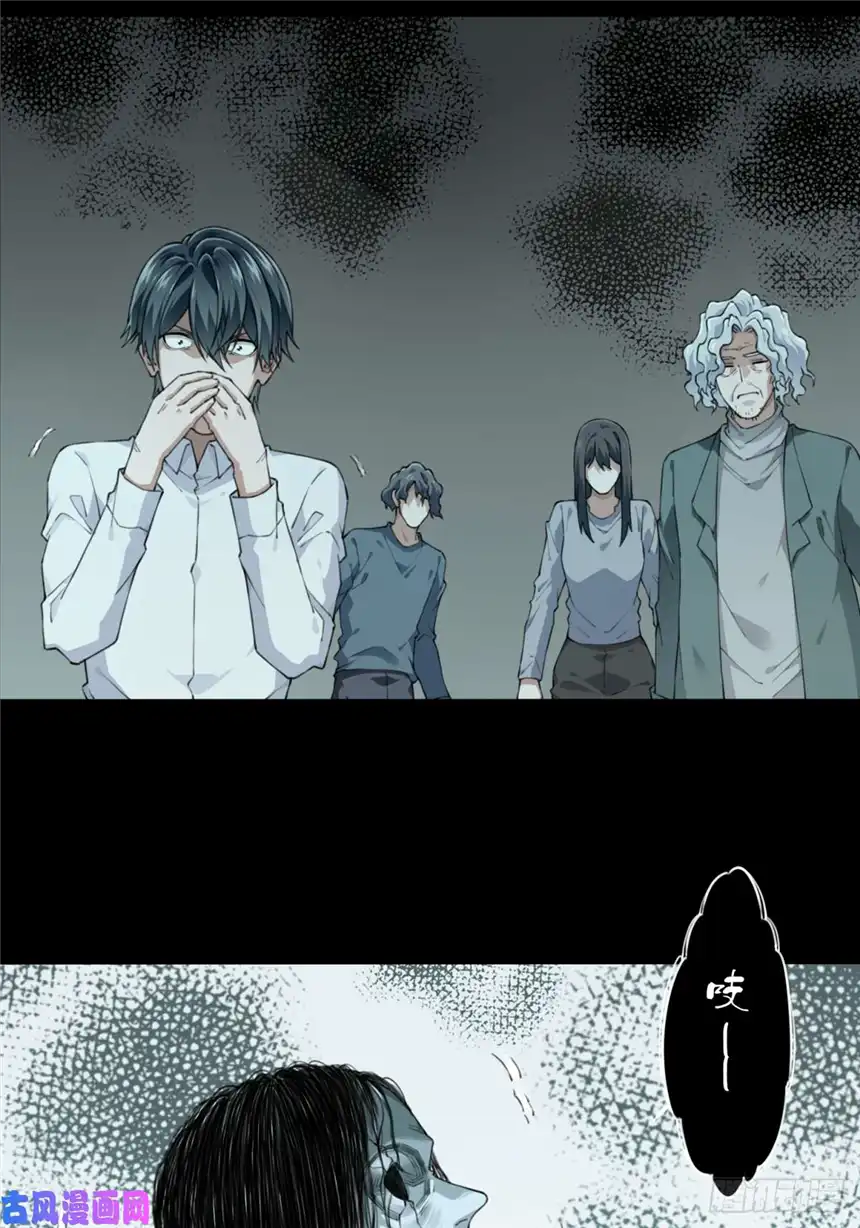 我是诡宅经纪人051：甜蜜家园（6）