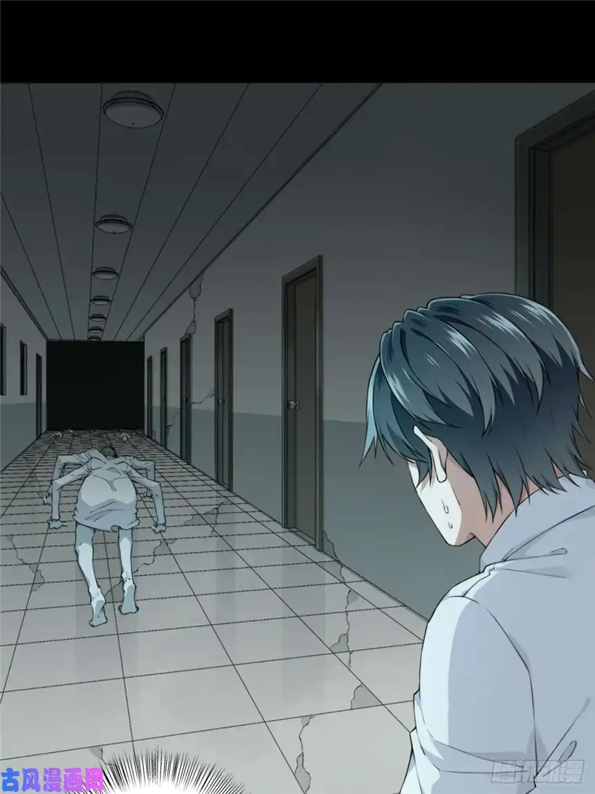 我是诡宅经纪人051：甜蜜家园（6）