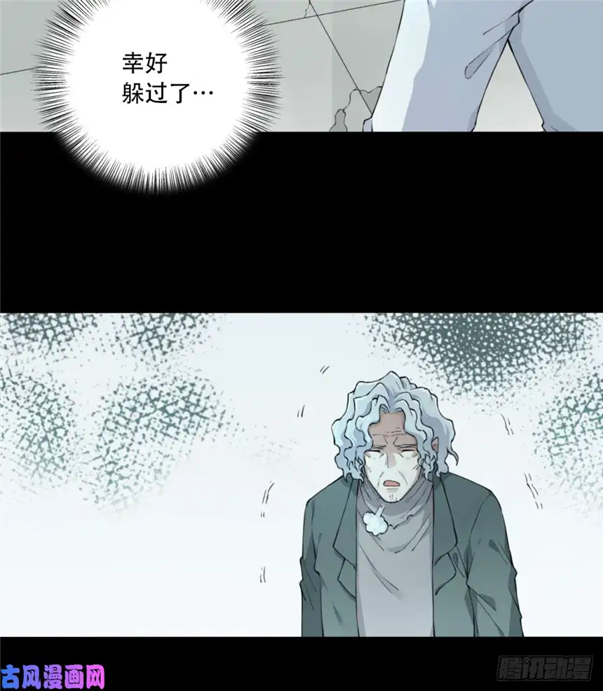 我是诡宅经纪人051：甜蜜家园（6）