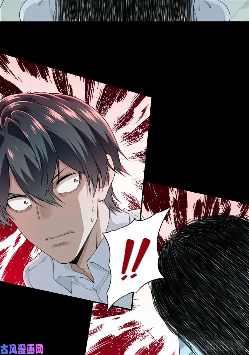 我是诡宅经纪人051：甜蜜家园（6）