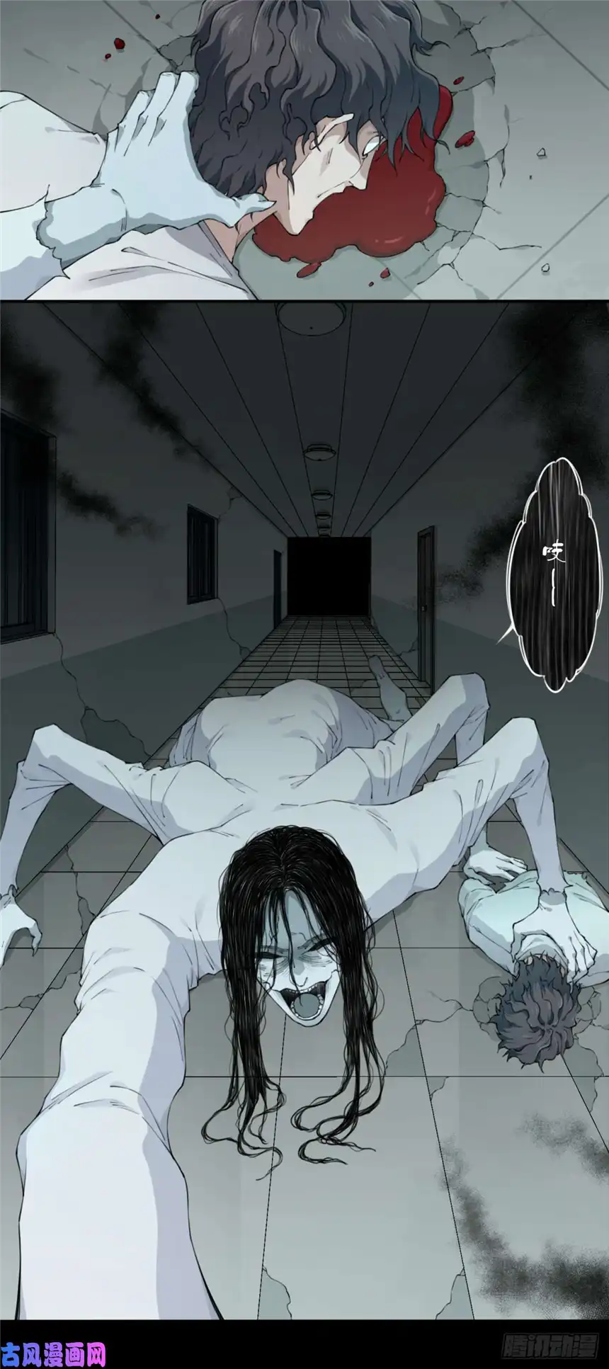 我是诡宅经纪人051：甜蜜家园（6）