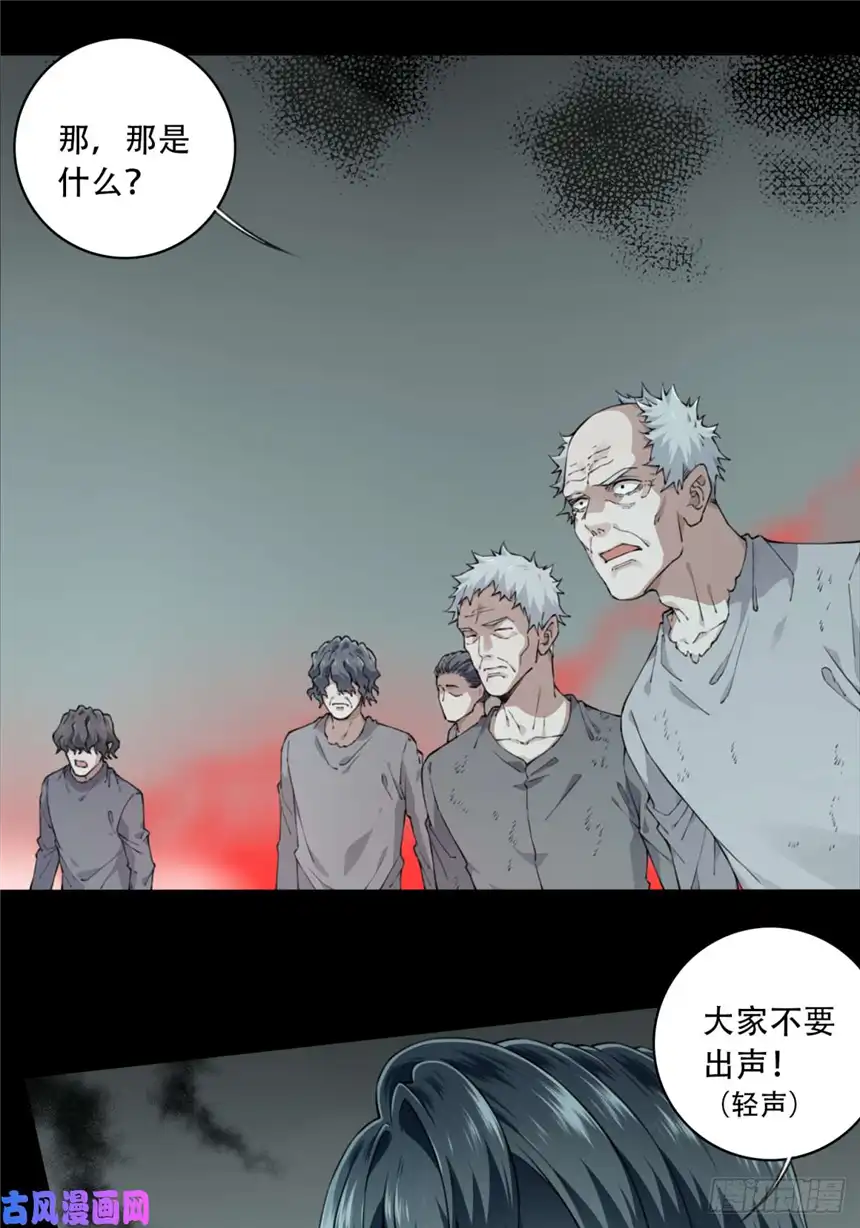 我是诡宅经纪人051：甜蜜家园（6）