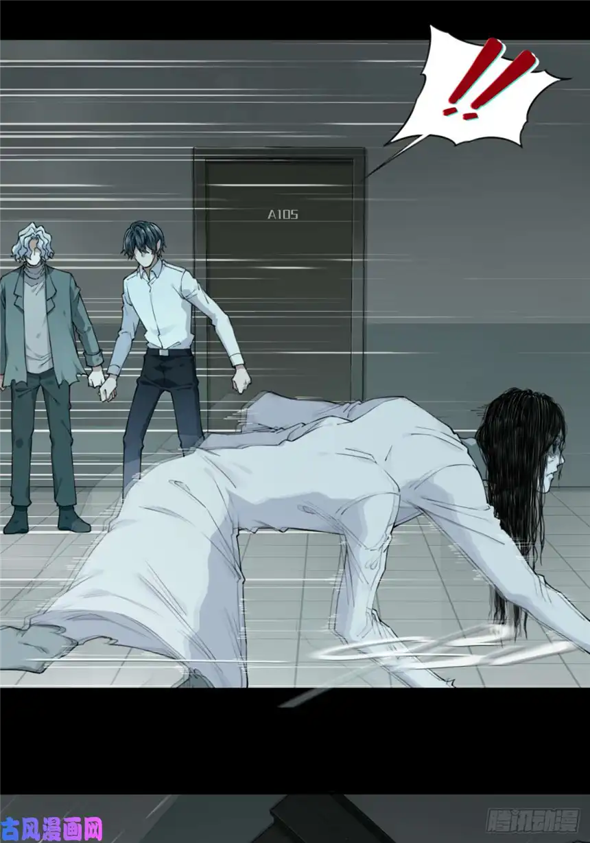 我是诡宅经纪人051：甜蜜家园（6）