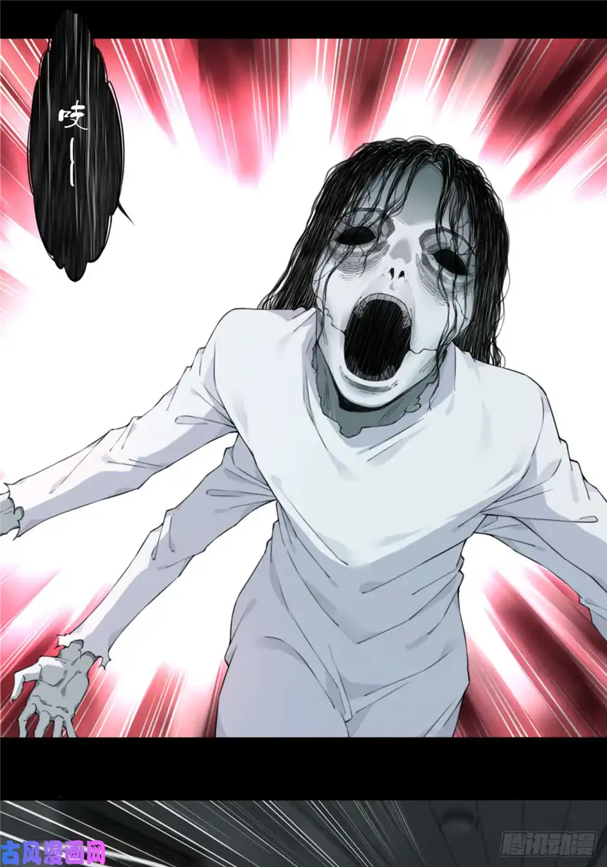 我是诡宅经纪人052：甜蜜家园（7）