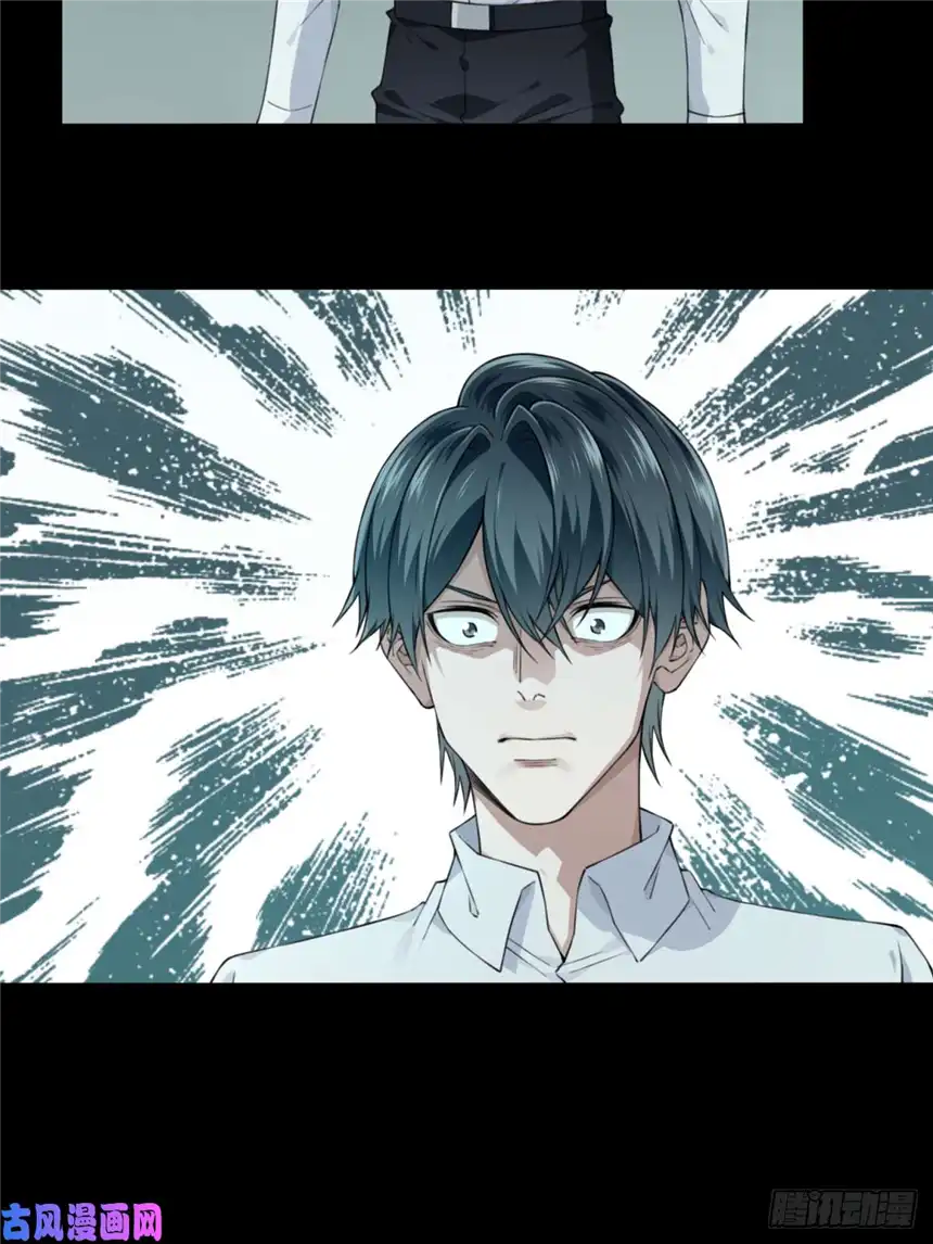 我是诡宅经纪人052：甜蜜家园（7）