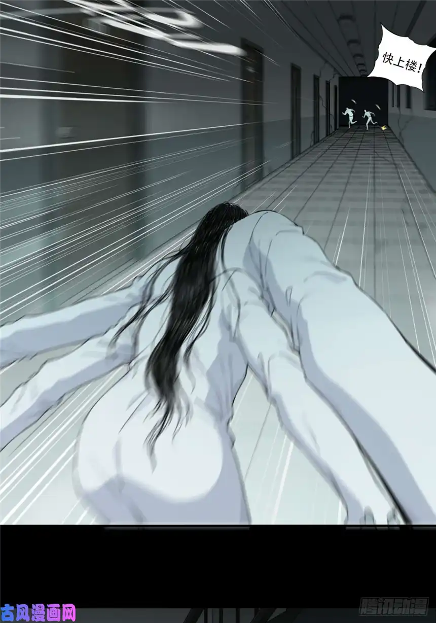 我是诡宅经纪人052：甜蜜家园（7）