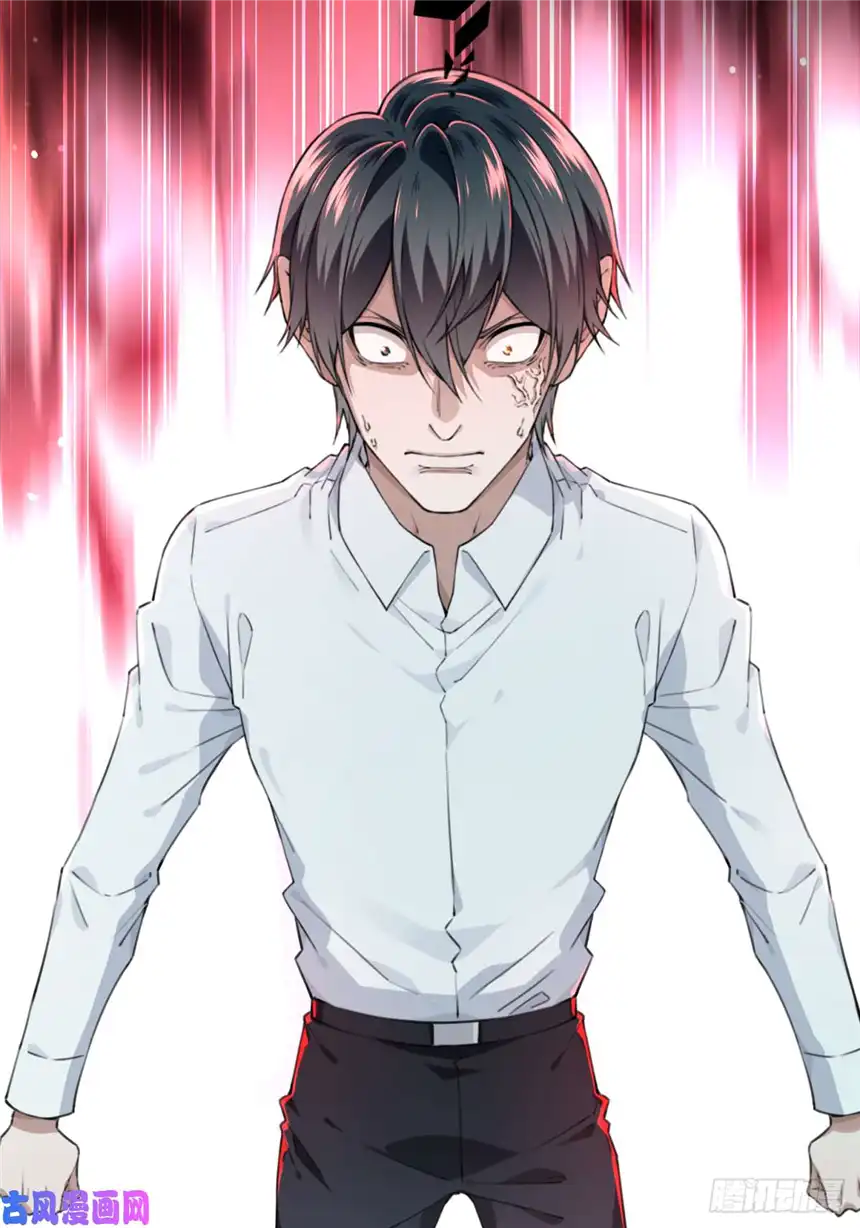 我是诡宅经纪人052：甜蜜家园（7）