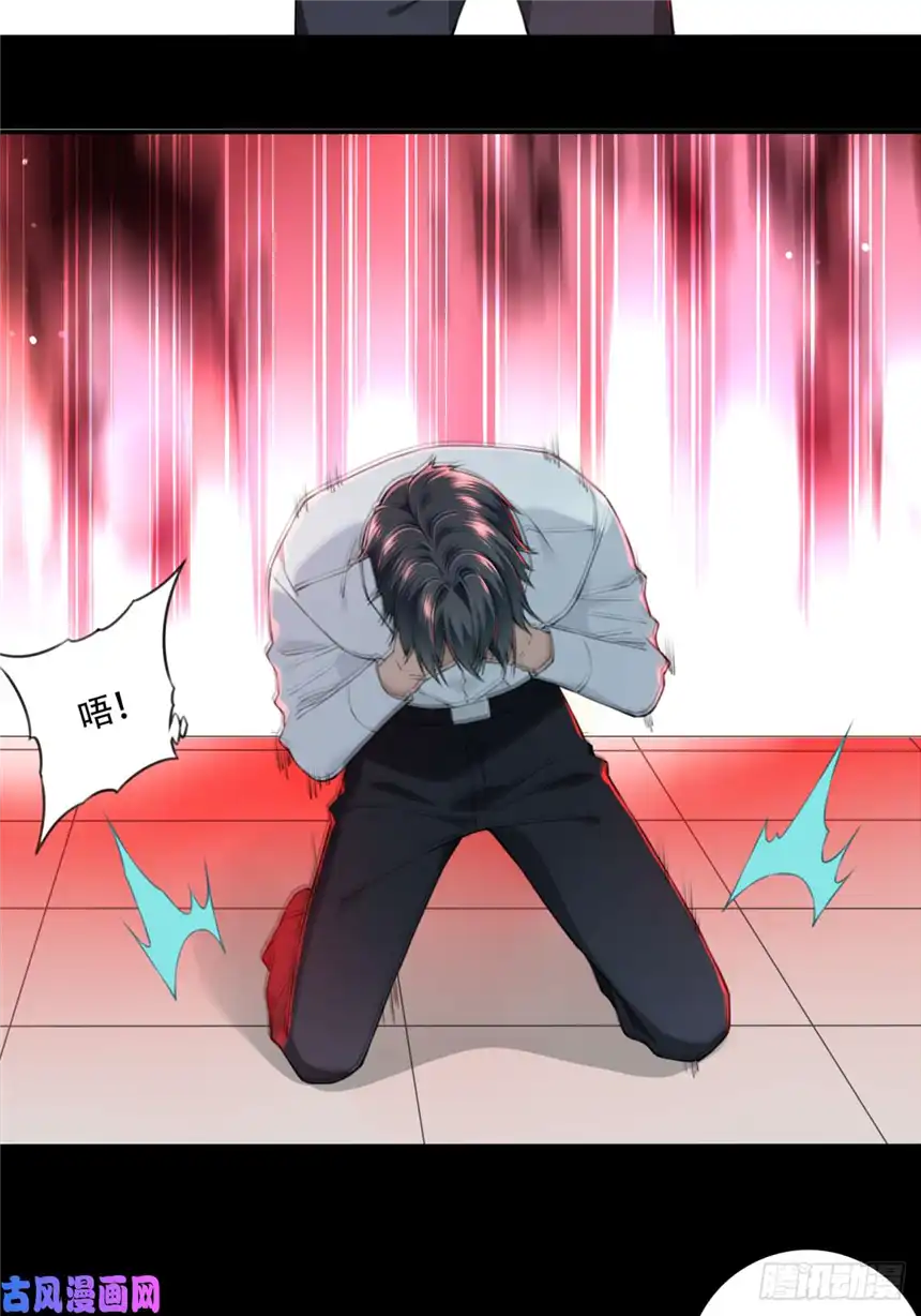 我是诡宅经纪人052：甜蜜家园（7）