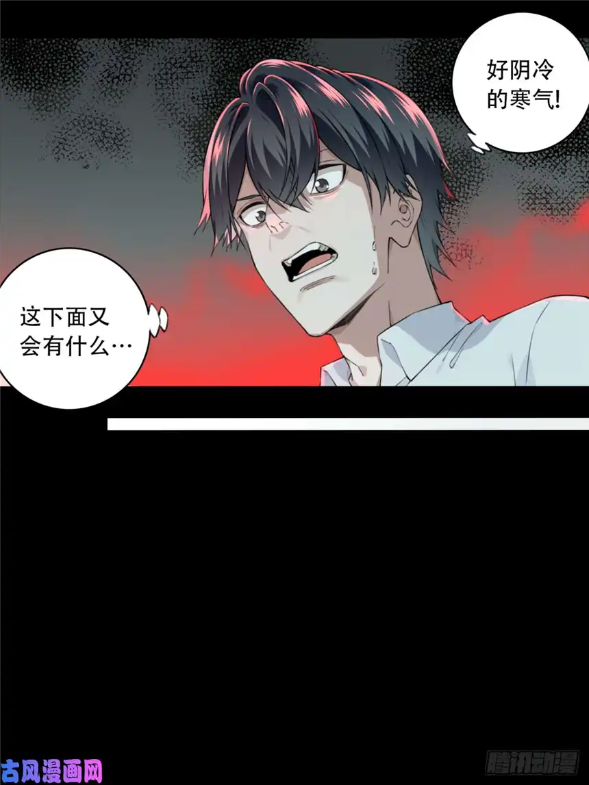 我是诡宅经纪人052：甜蜜家园（7）