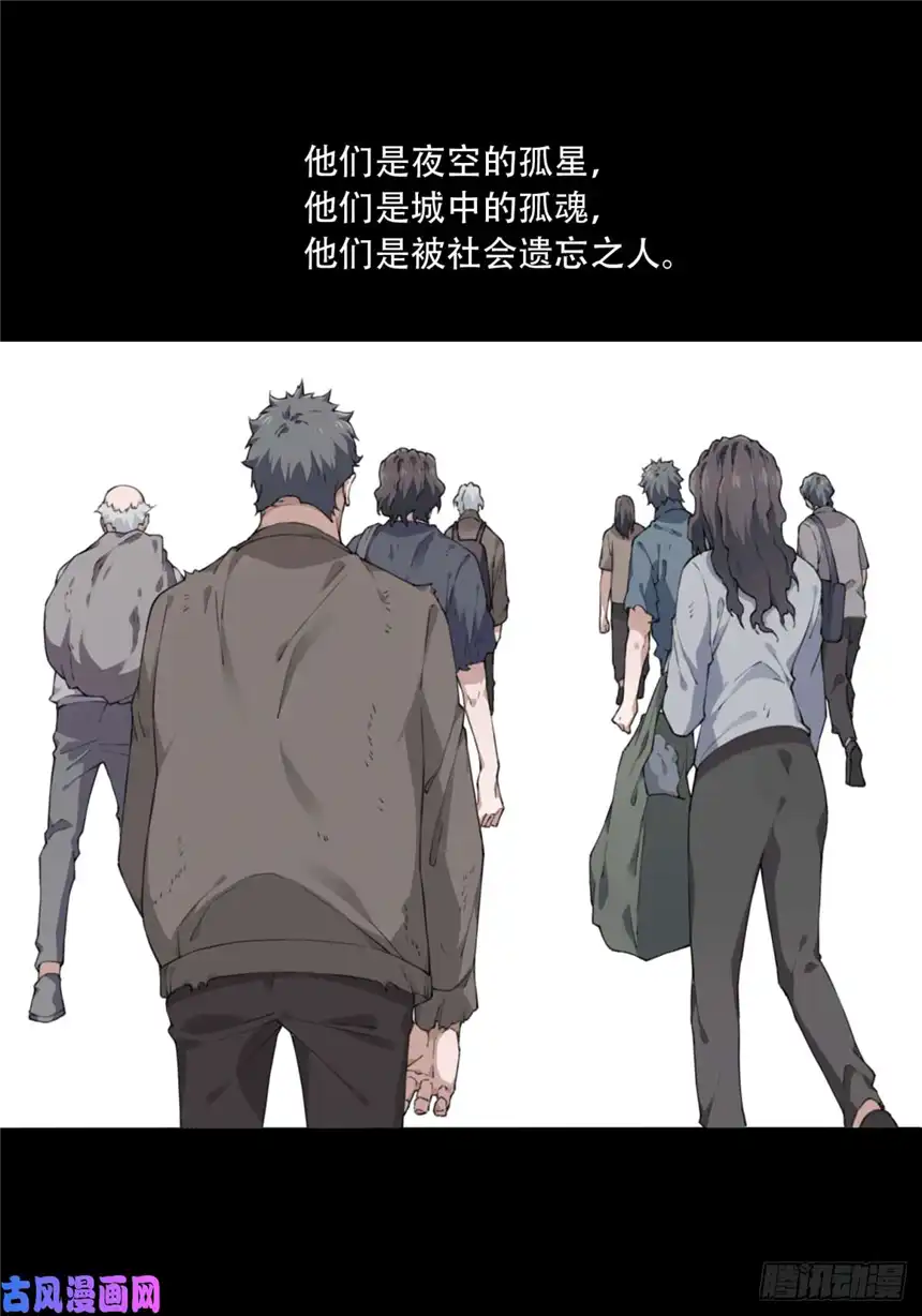 我是诡宅经纪人延更预告