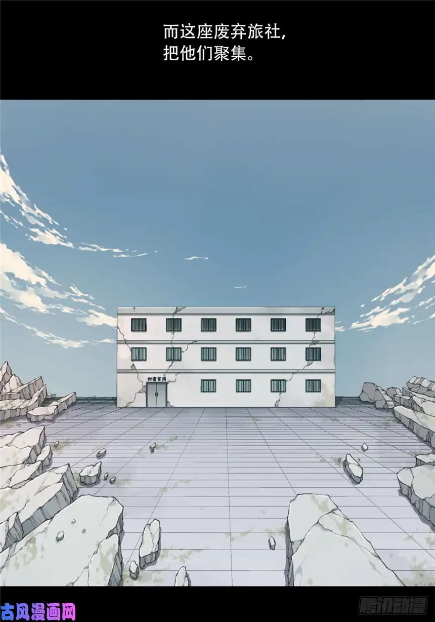 我是诡宅经纪人延更预告