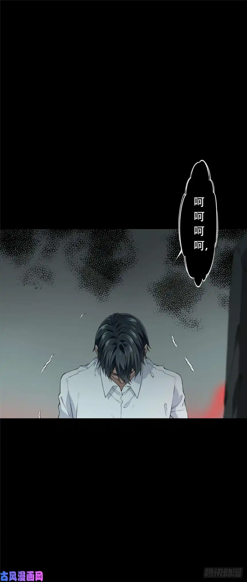 我是诡宅经纪人延更预告