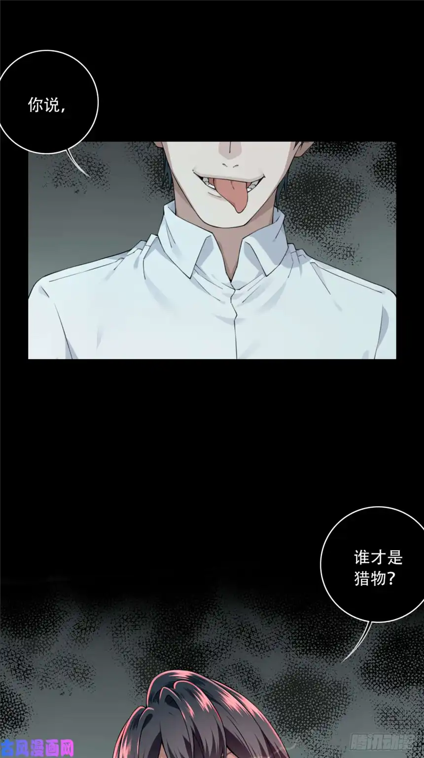 我是诡宅经纪人延更预告