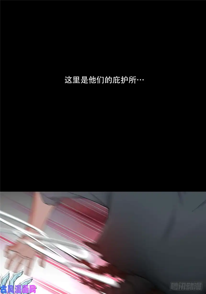 我是诡宅经纪人延更预告