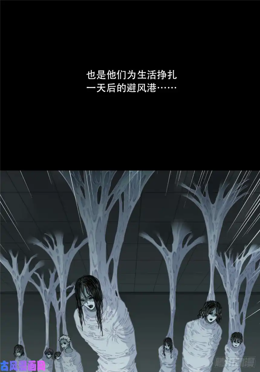 我是诡宅经纪人延更预告