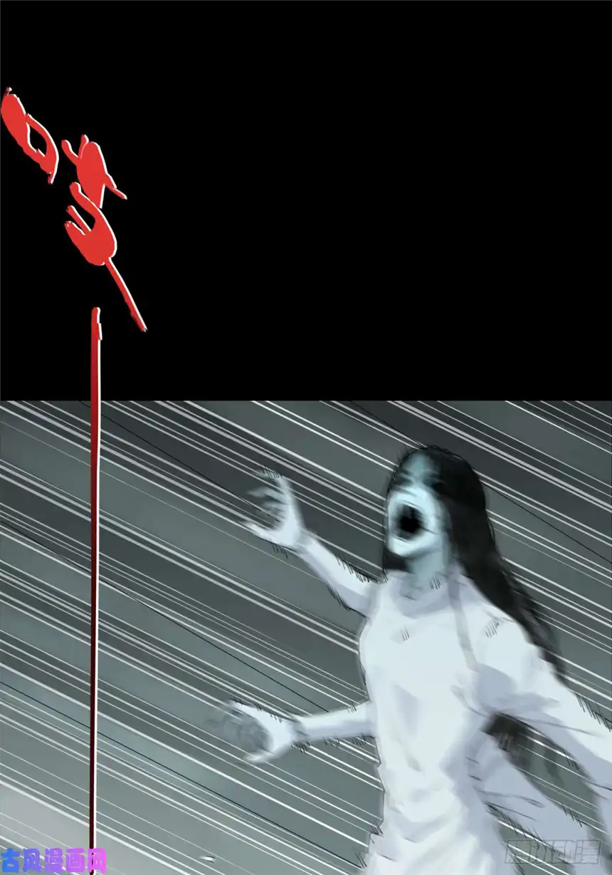 我是诡宅经纪人延更预告