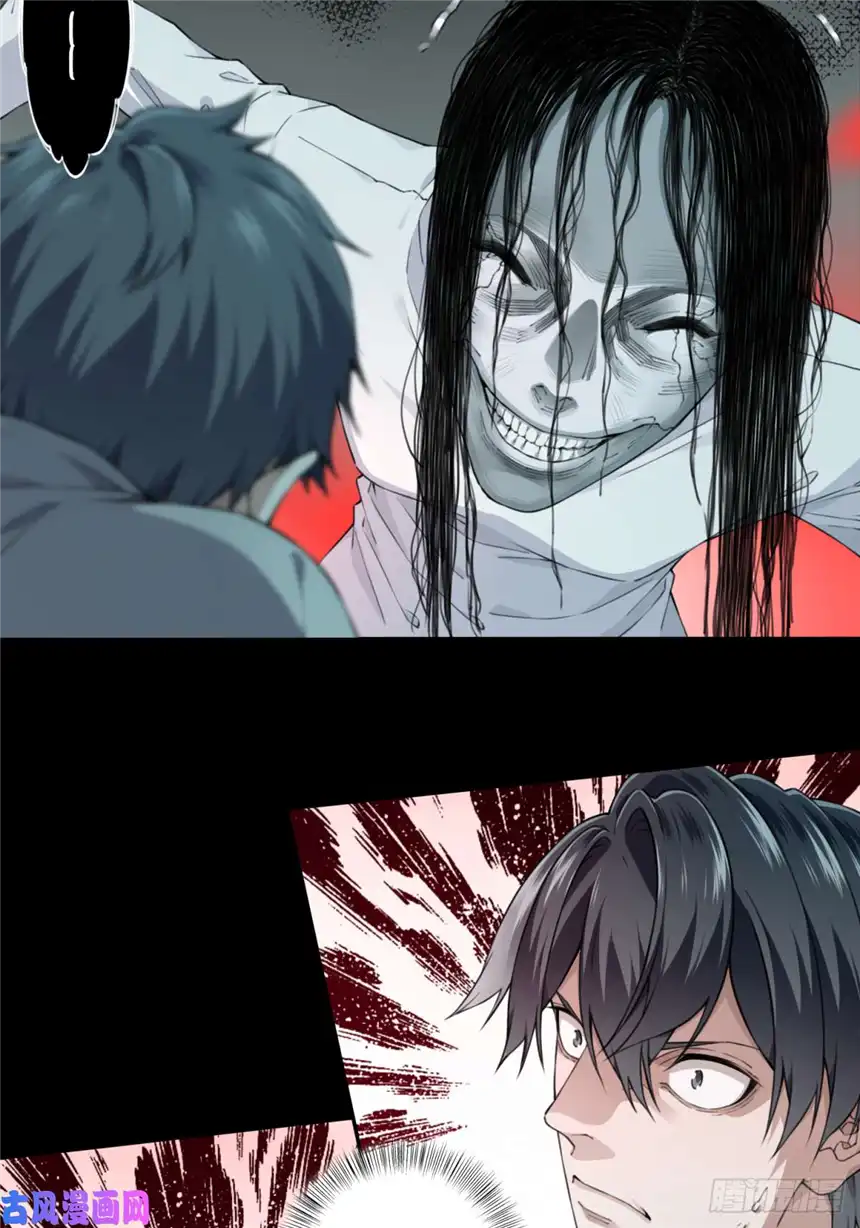 我是诡宅经纪人053：甜蜜家园（8）