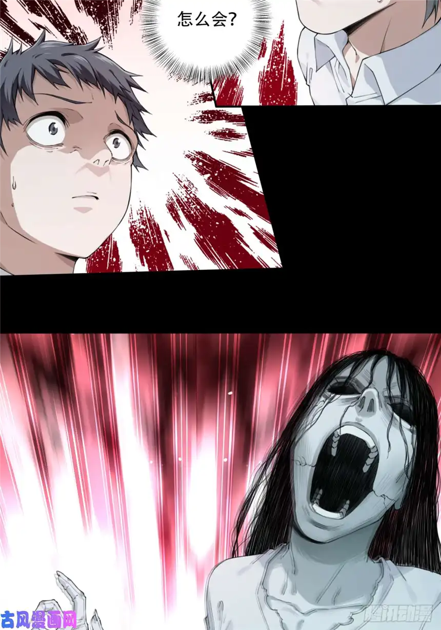 我是诡宅经纪人053：甜蜜家园（8）