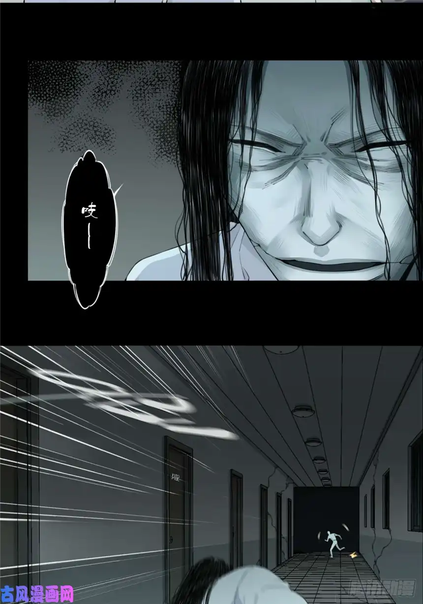 我是诡宅经纪人053：甜蜜家园（8）