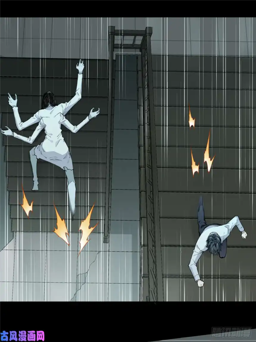 我是诡宅经纪人053：甜蜜家园（8）