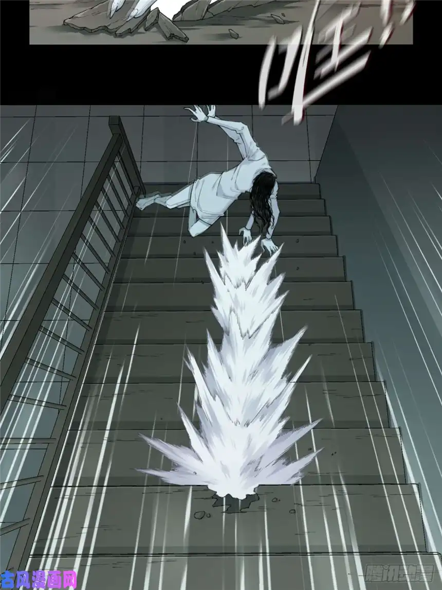 我是诡宅经纪人053：甜蜜家园（8）