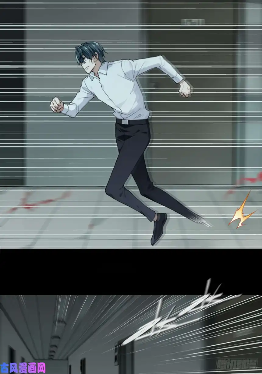 我是诡宅经纪人053：甜蜜家园（8）