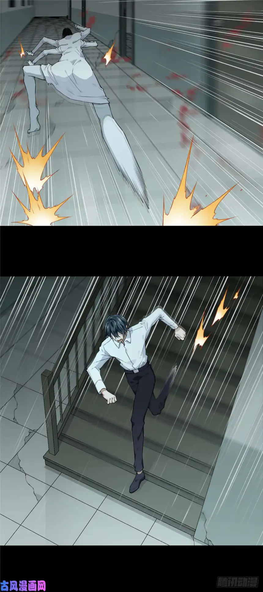 我是诡宅经纪人053：甜蜜家园（8）