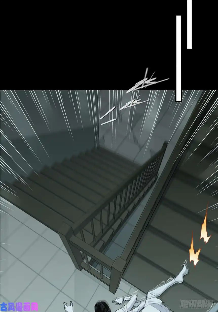 我是诡宅经纪人053：甜蜜家园（8）