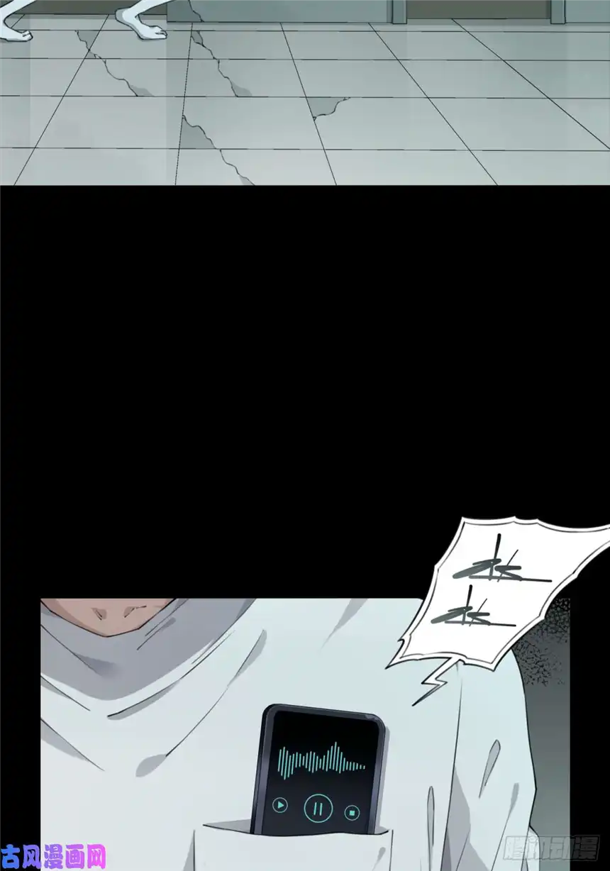 我是诡宅经纪人053：甜蜜家园（8）