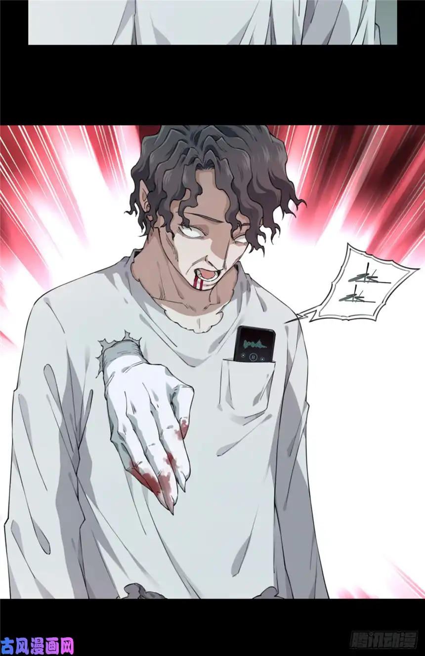 我是诡宅经纪人053：甜蜜家园（8）